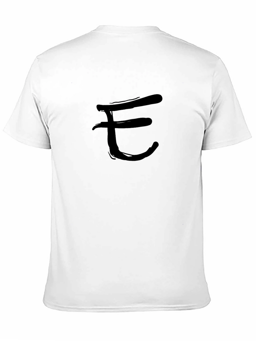 Minimalist Black T-Shirt with Brushstroke Letter Design