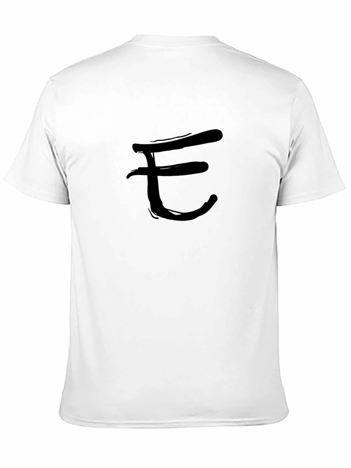 Minimalist Black T-Shirt with Brushstroke Letter Design