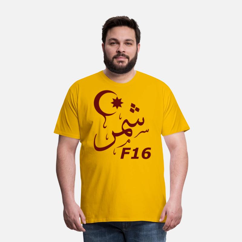 shamri شمر Arabic T-shirt Islamic