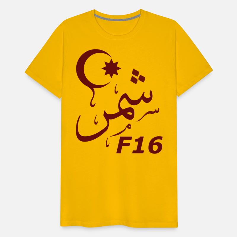 shamri شمر Arabic T-shirt Islamic