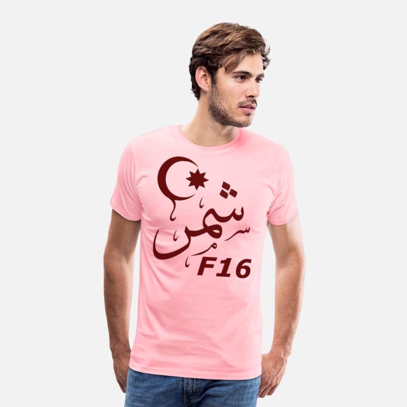 shamri شمر Arabic T-shirt Islamic