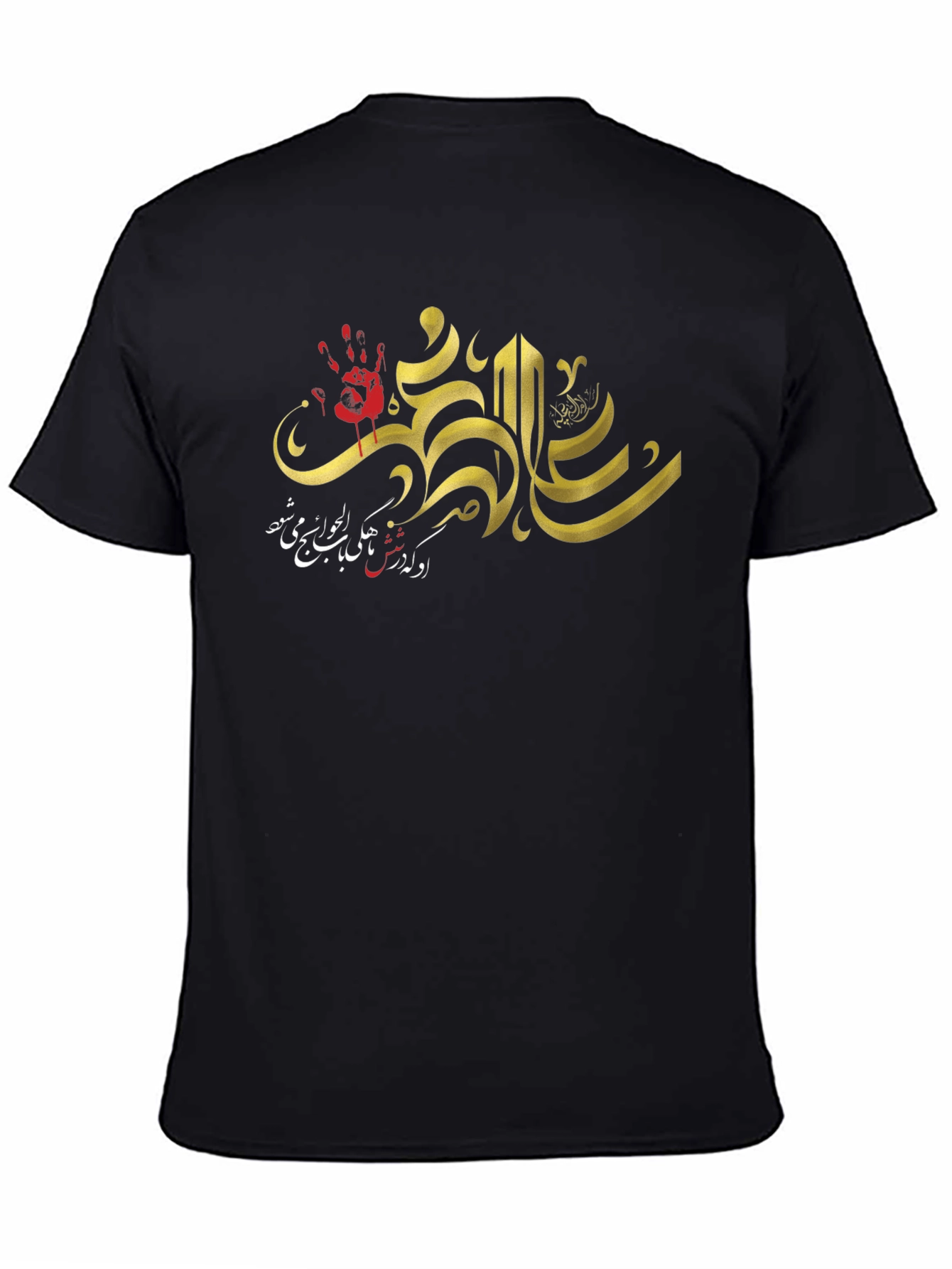 Graphic Print Black T-Shirt