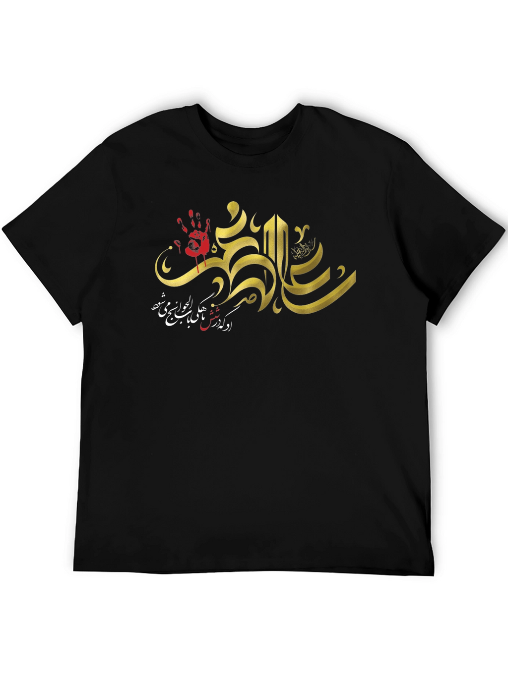 Graphic Print Black T-Shirt