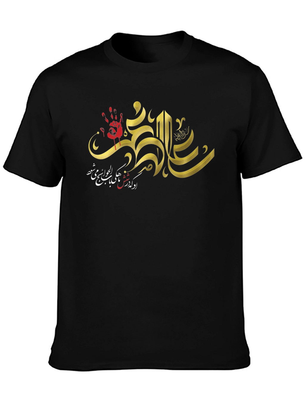Graphic Print Black T-Shirt