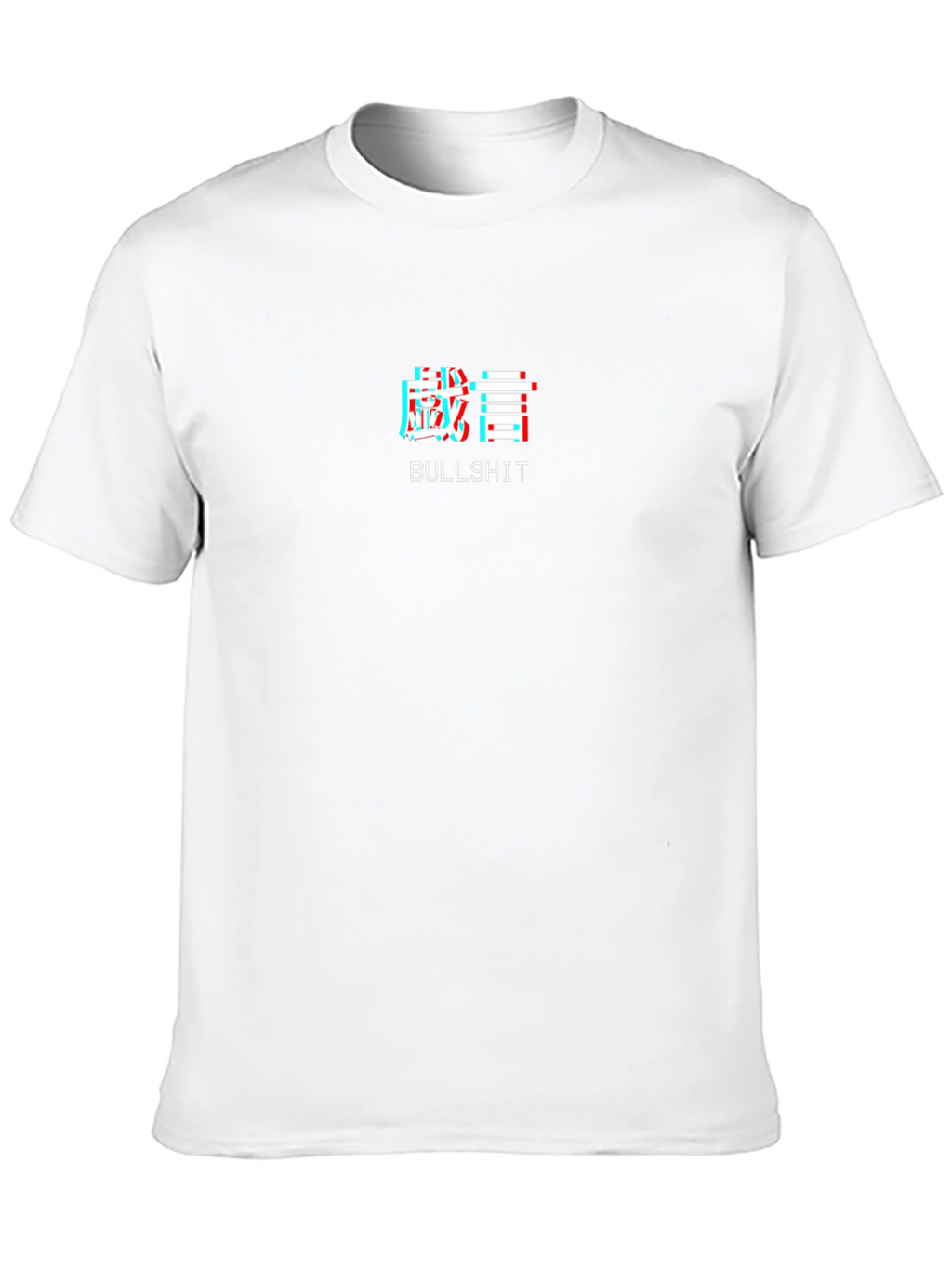 Black T-Shirt with Bullshit Graphic