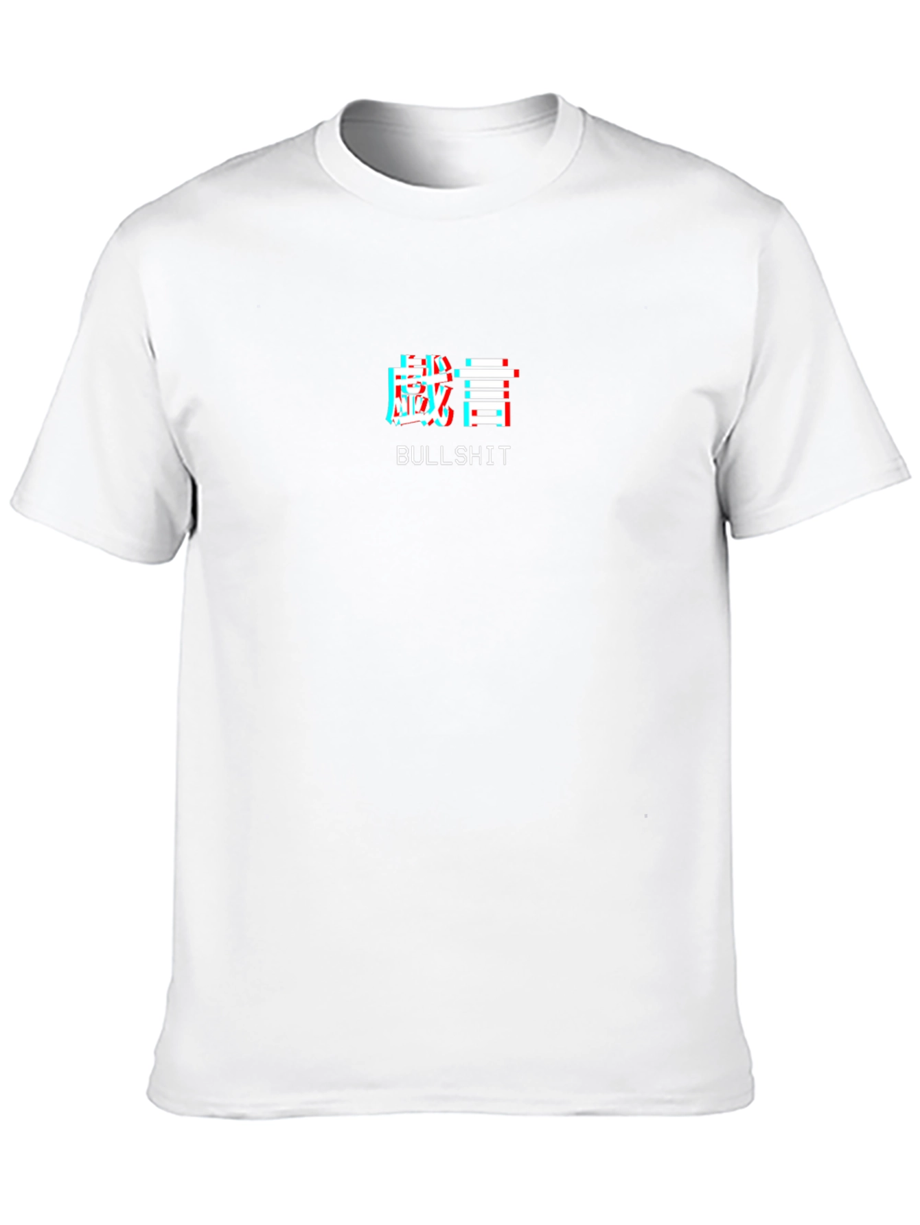 Black T-Shirt with Bullshit Graphic