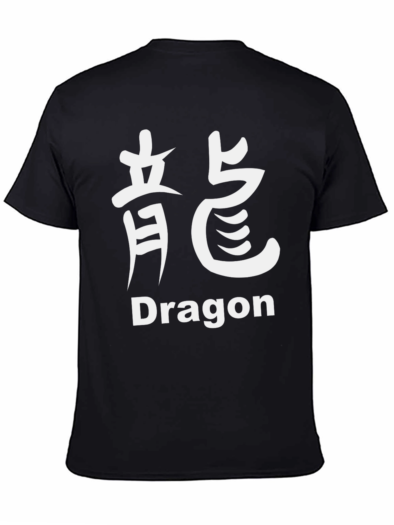 Dragon Symbol T-Shirt - Stylish and Unique