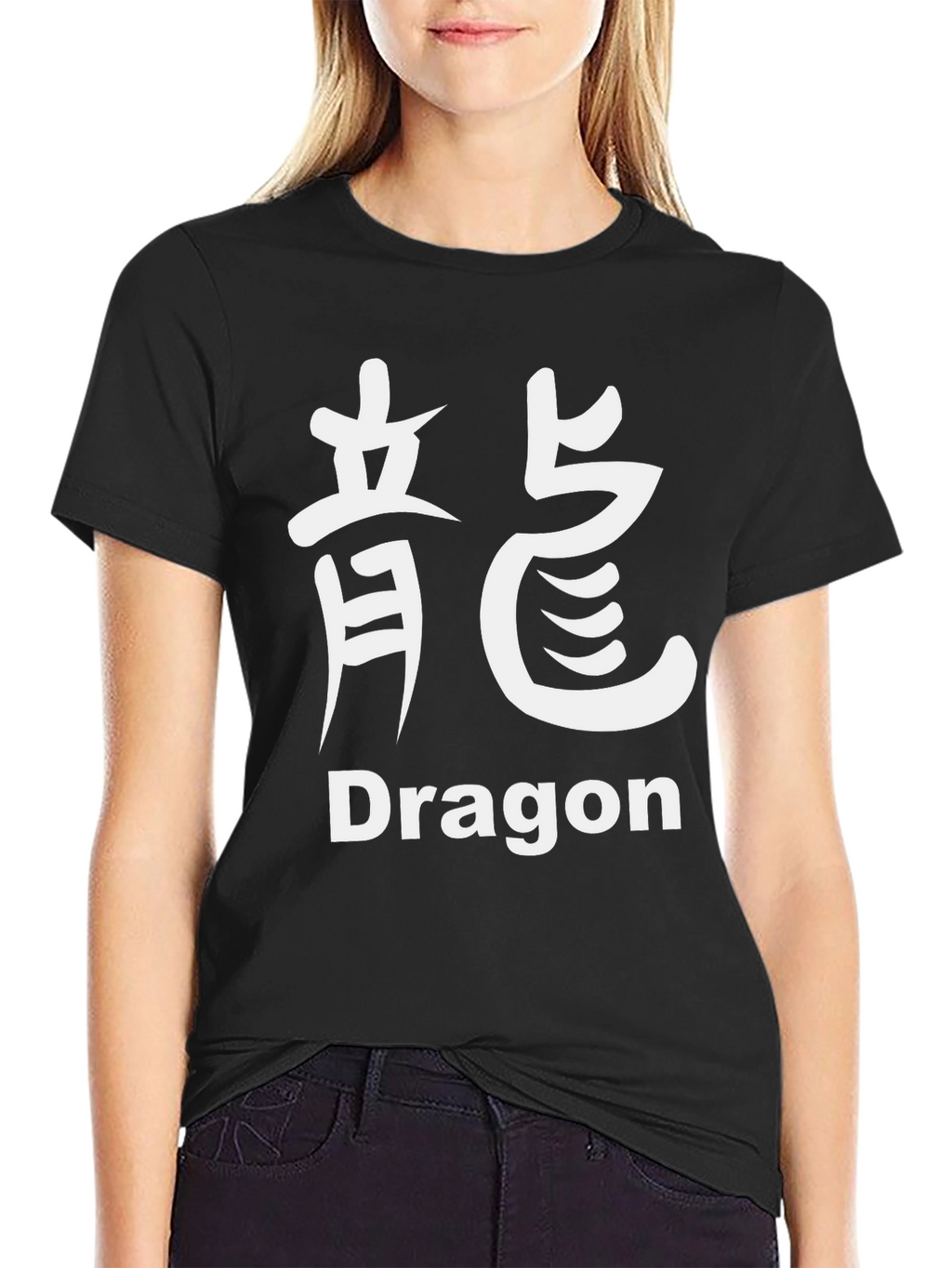 Dragon Symbol T-Shirt - Stylish and Unique