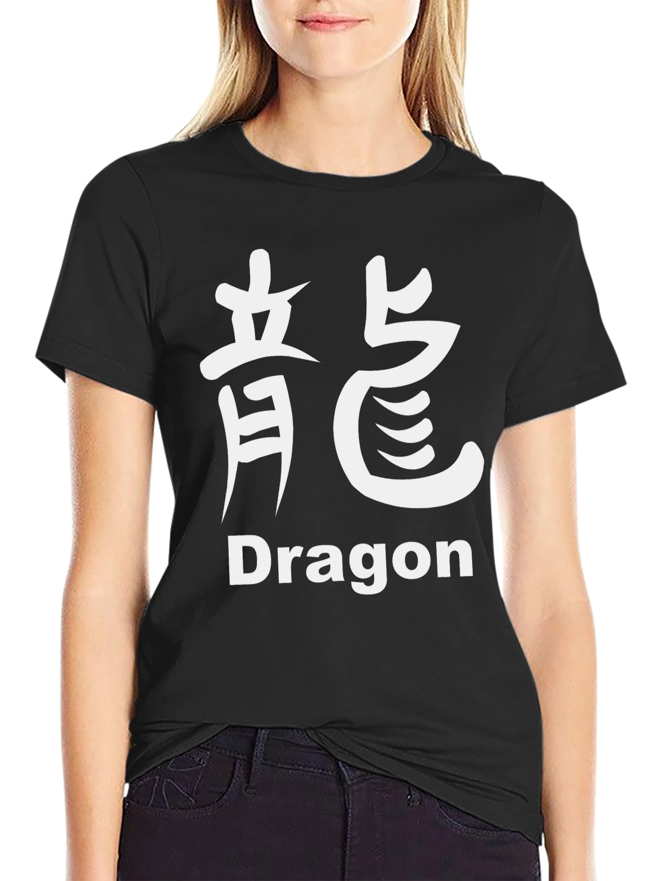 Dragon Symbol T-Shirt - Stylish and Unique