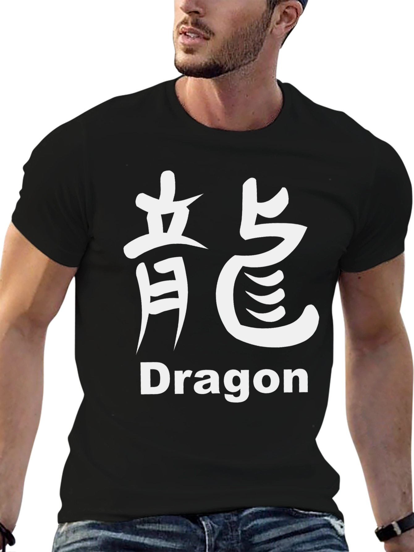 Dragon Symbol T-Shirt - Stylish and Unique