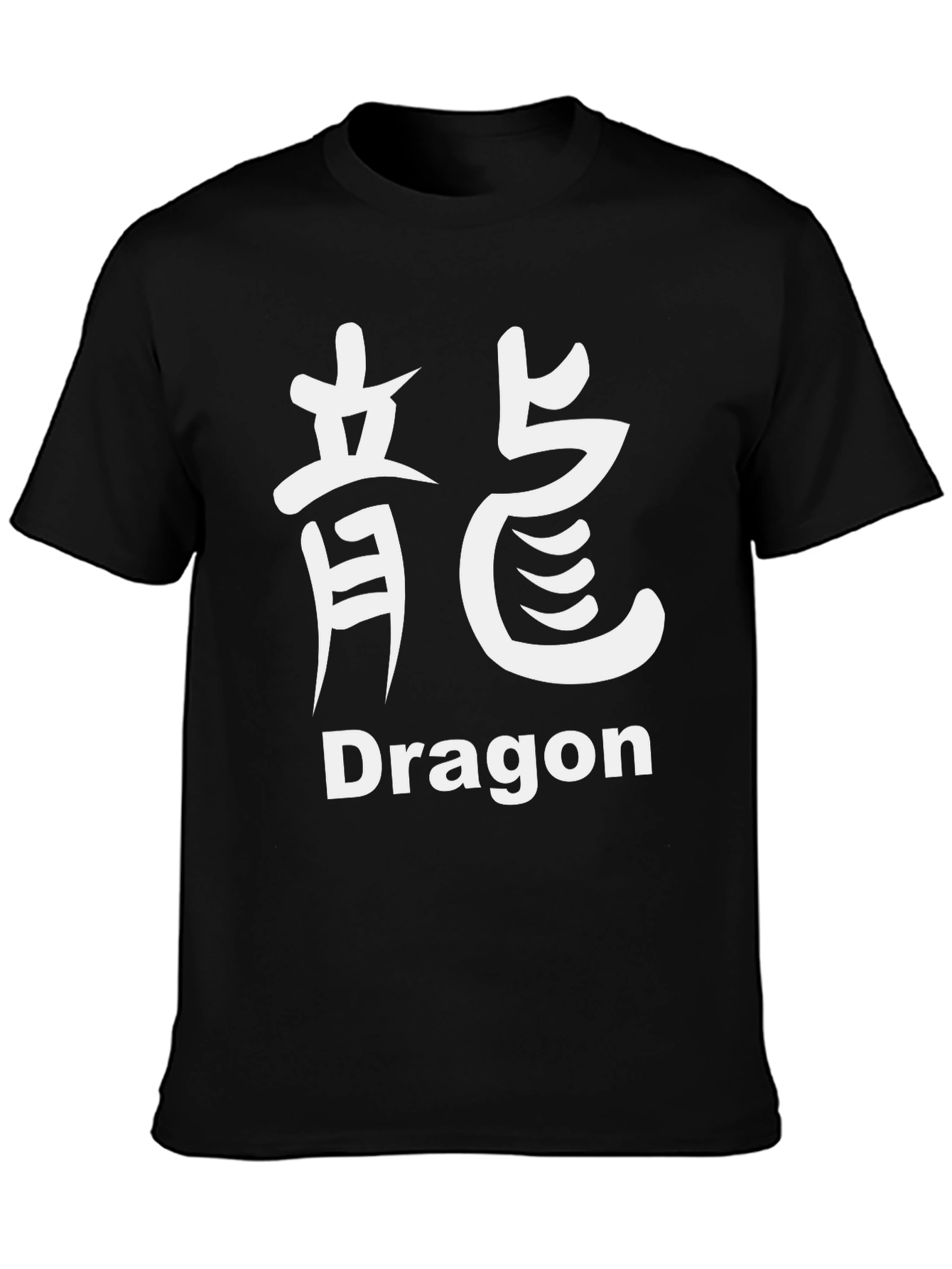 Dragon Symbol T-Shirt - Stylish and Unique