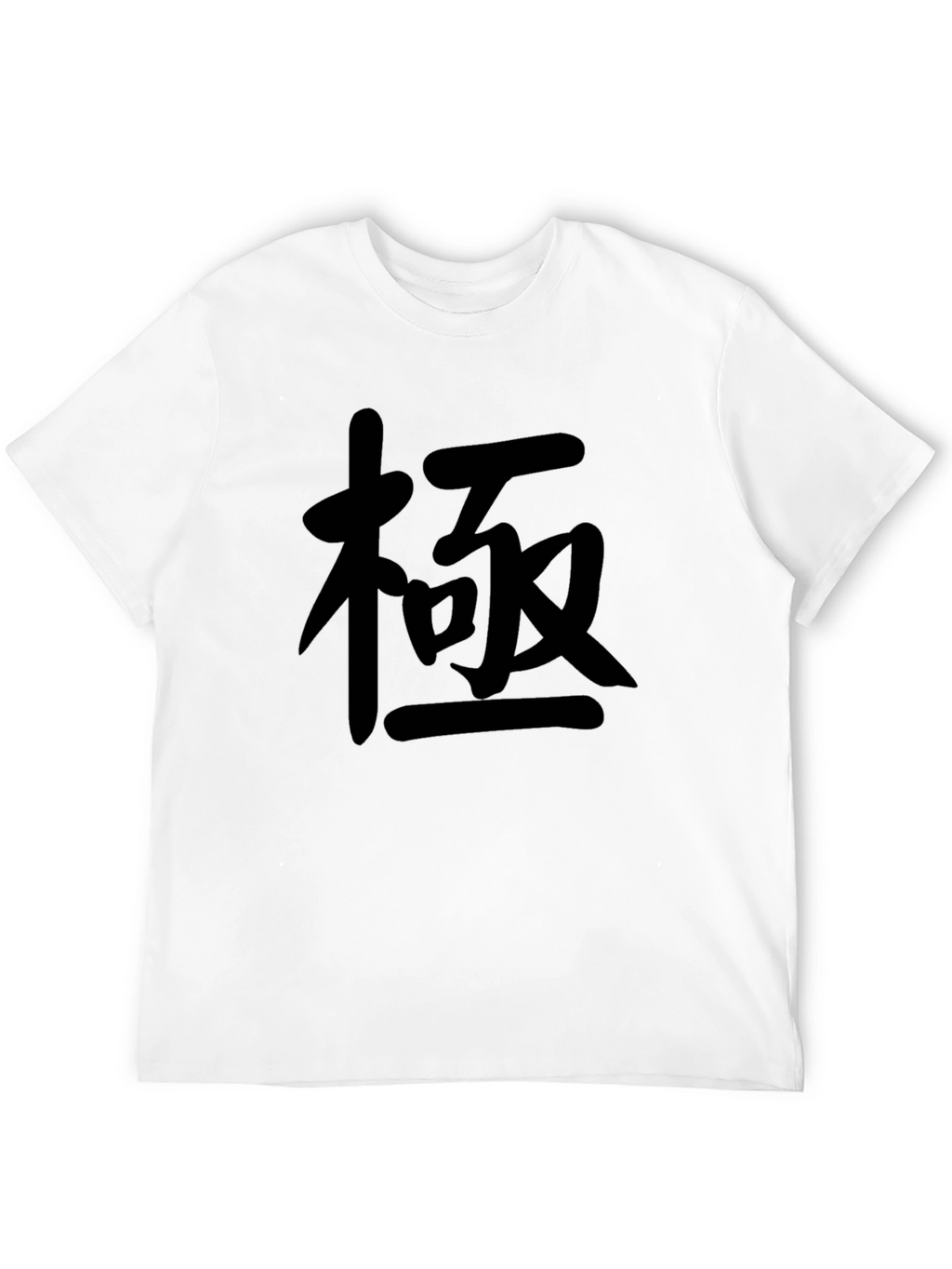 Mens Black T-Shirt with Japanese Kanji Design