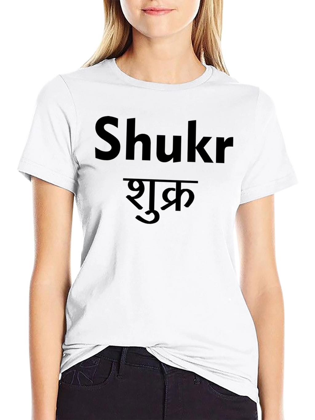 Shukr T-Shirt - Gratitude Tee