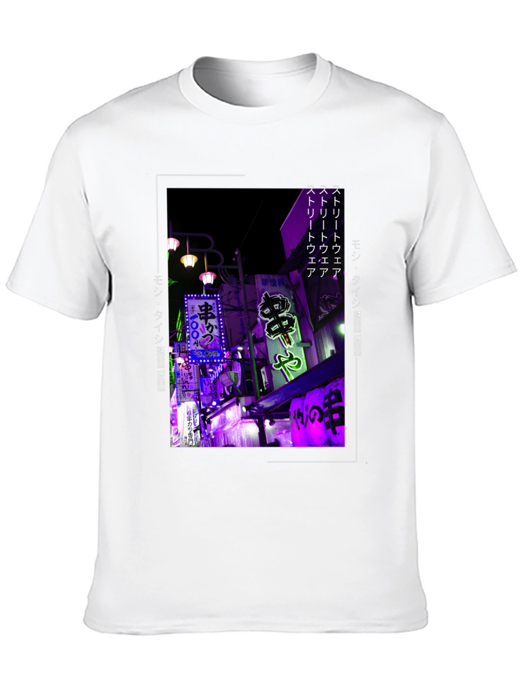 Neon Tokyo Streetwear T-Shirt