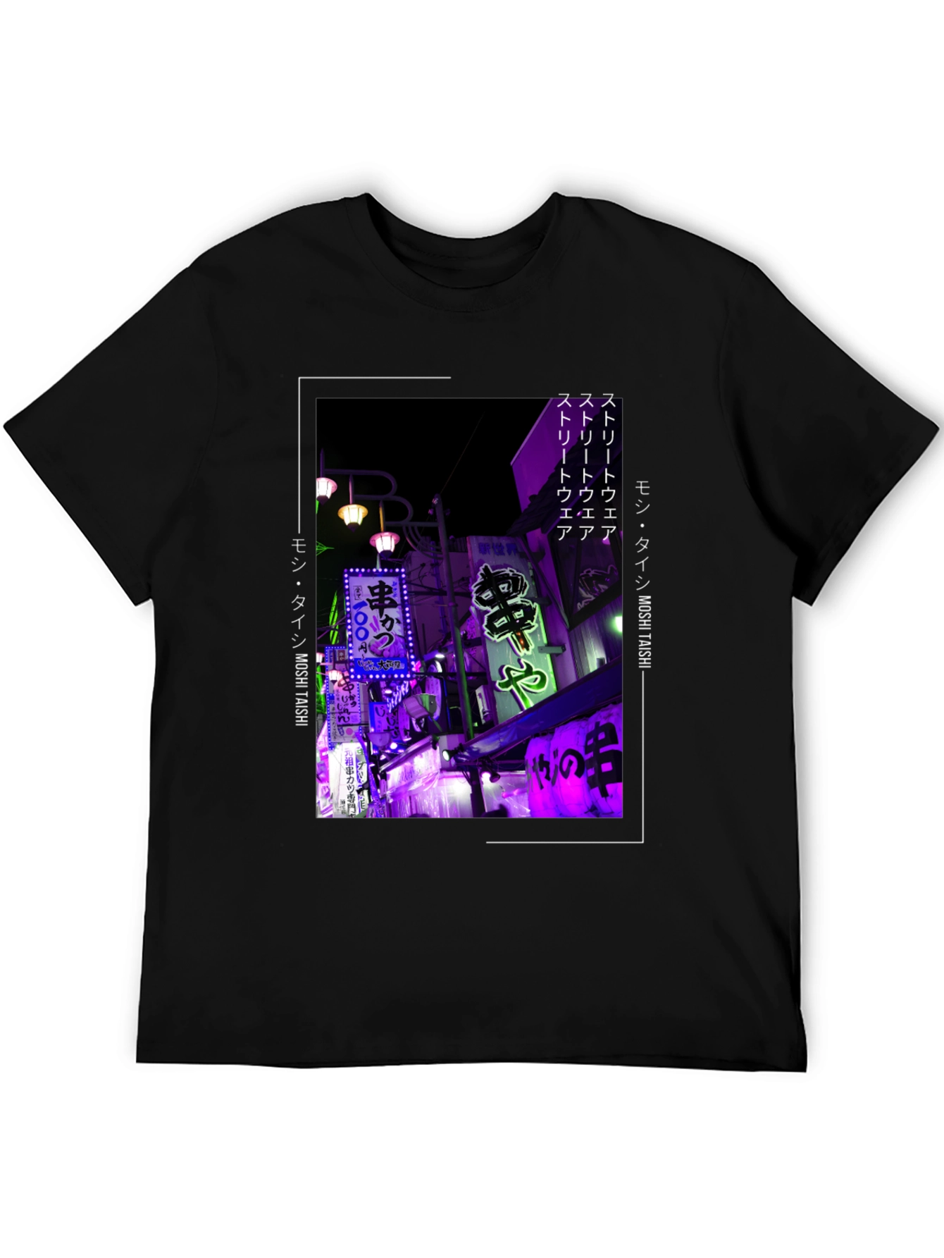 Neon Tokyo Streetwear T-Shirt