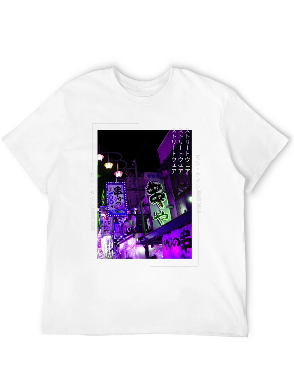 Neon Tokyo Streetwear T-Shirt