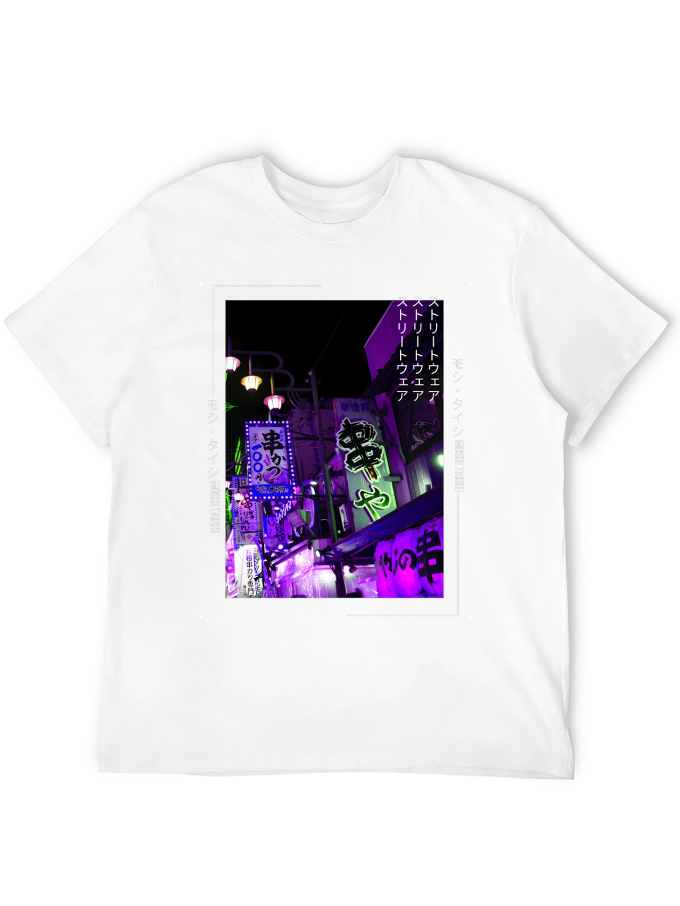 Neon Tokyo Streetwear T-Shirt