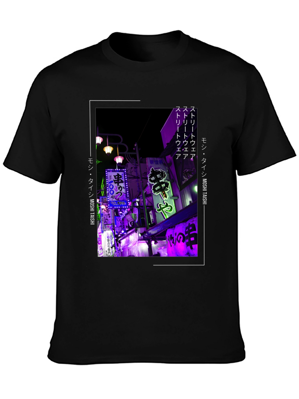 Neon Tokyo Streetwear T-Shirt