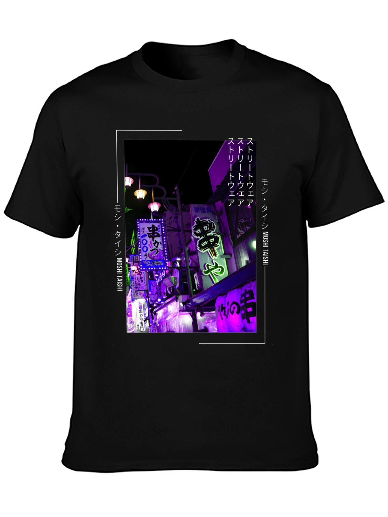 Neon Tokyo Streetwear T-Shirt