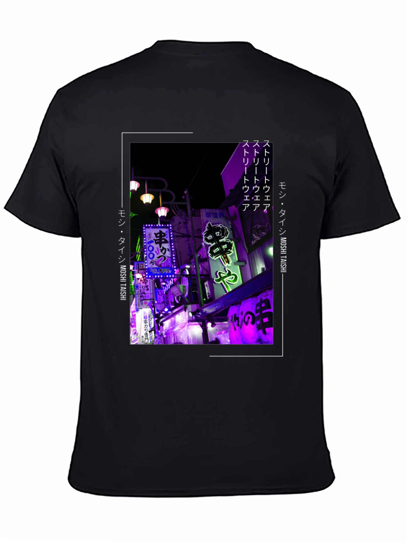 Neon Tokyo Streetwear T-Shirt