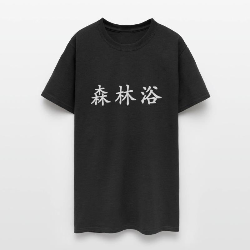 White horizontal Shinrin-yoku (Forest bathing)