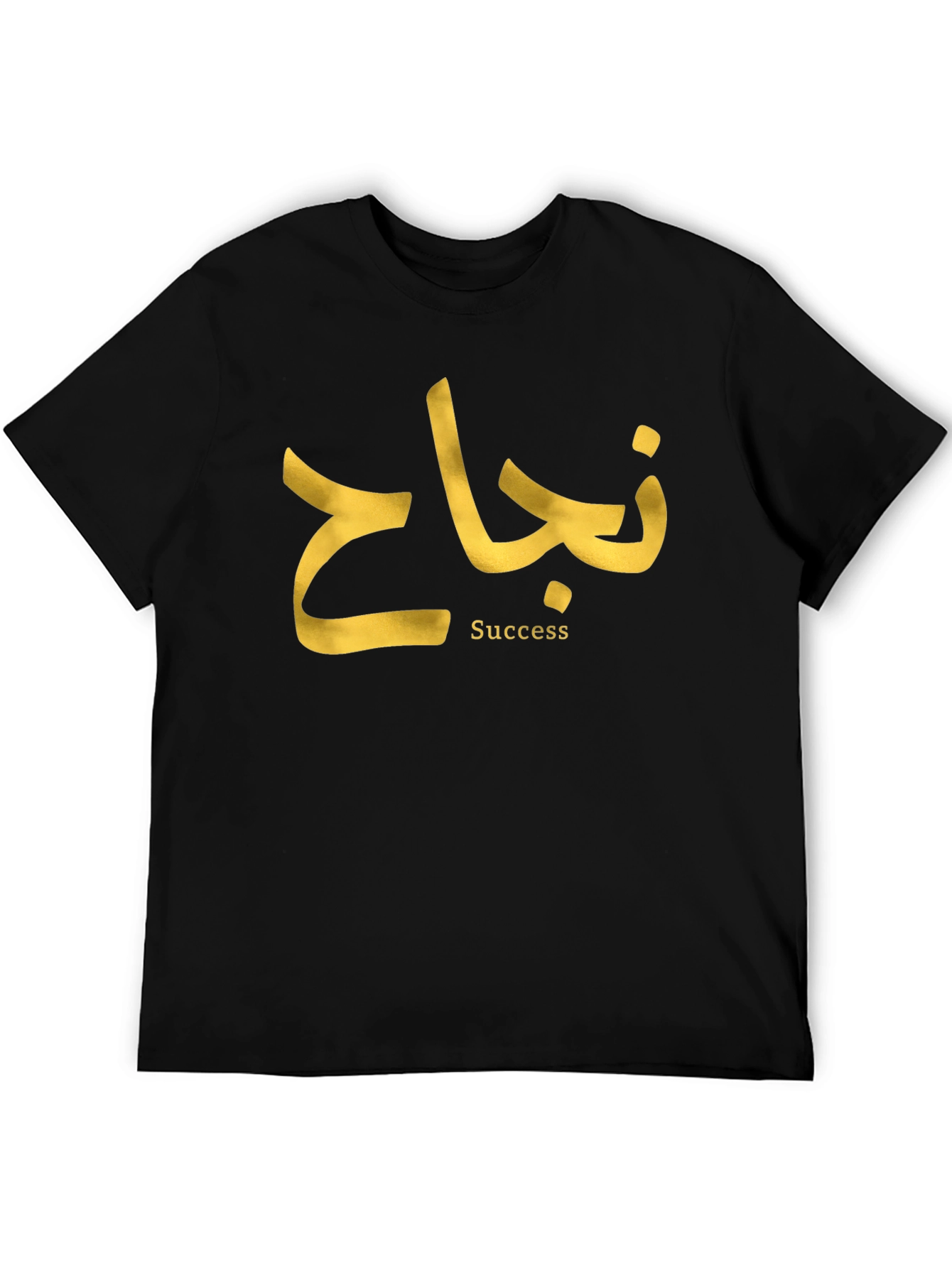 Success T-Shirt - Arabic Calligraphy Design