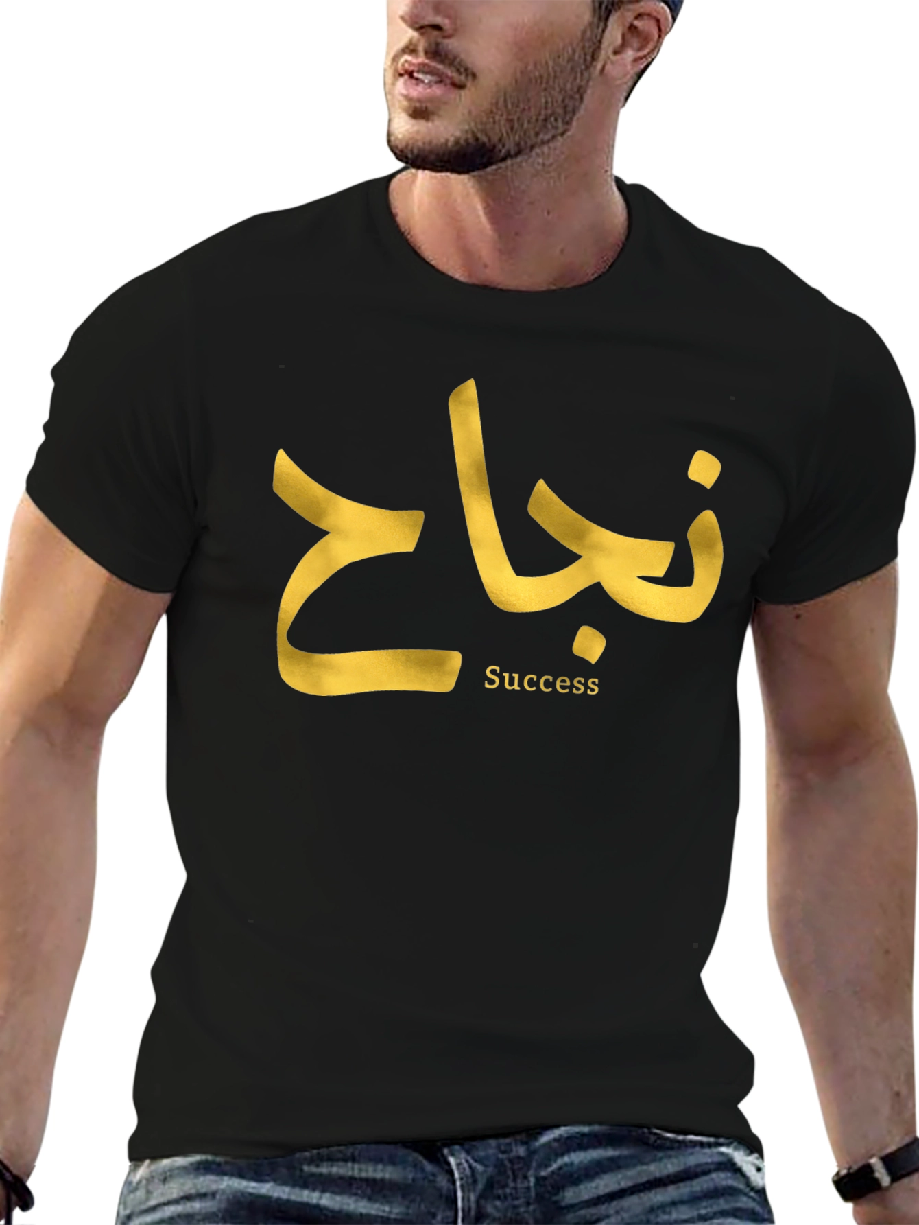 Success T-Shirt - Arabic Calligraphy Design