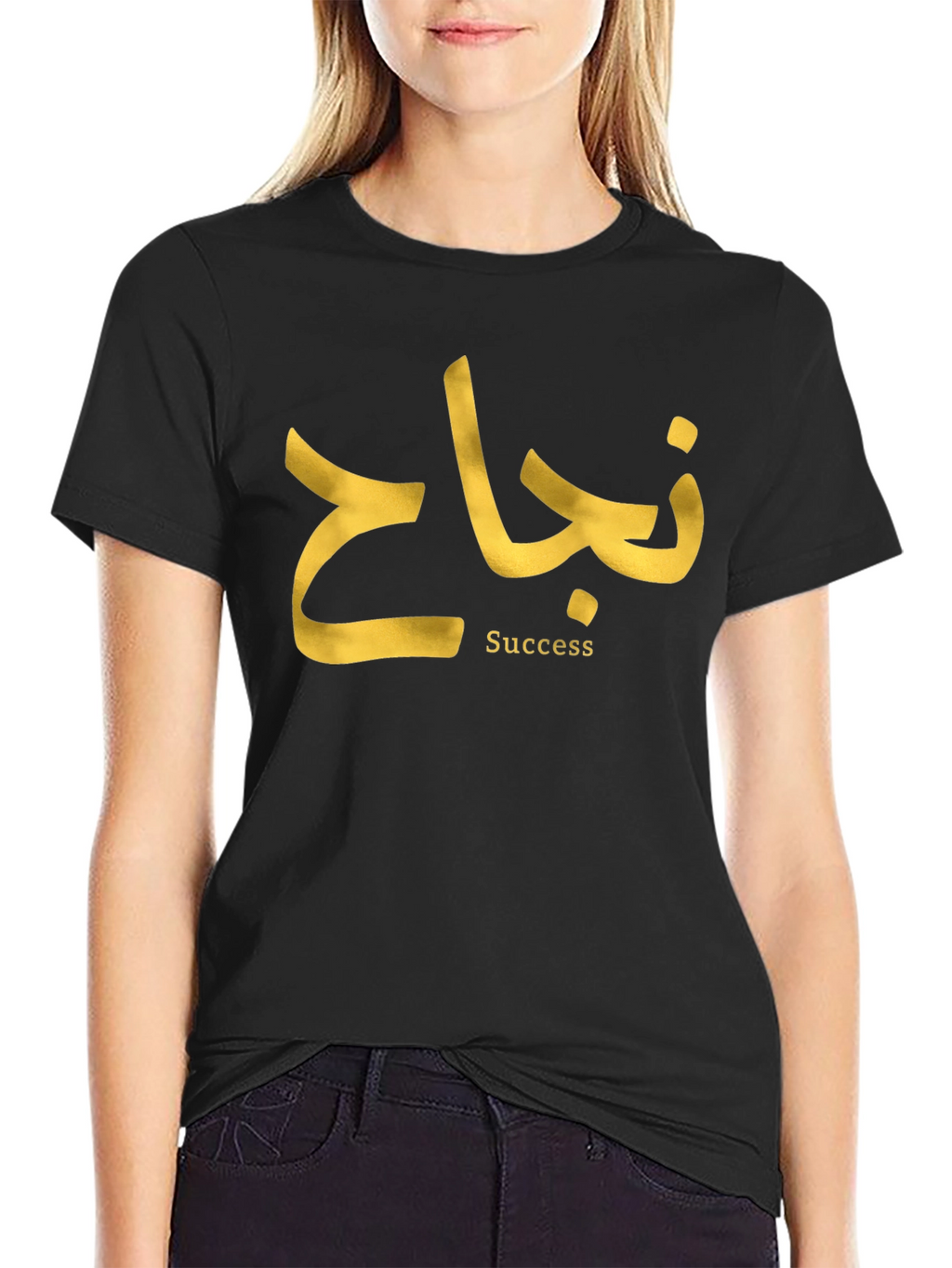 Success T-Shirt - Arabic Calligraphy Design