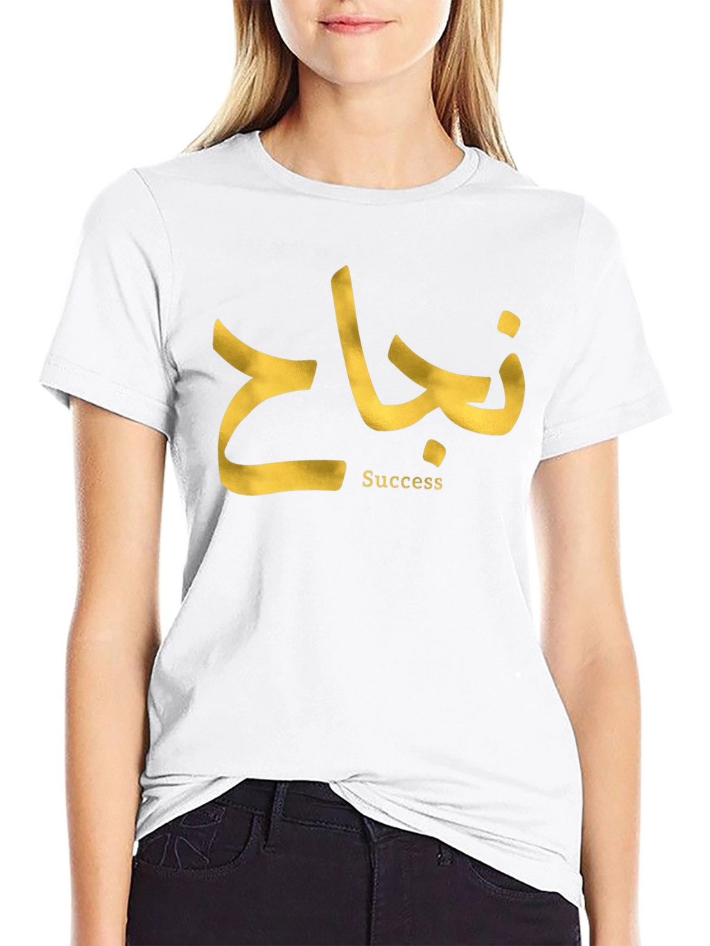 Success T-Shirt - Arabic Calligraphy Design