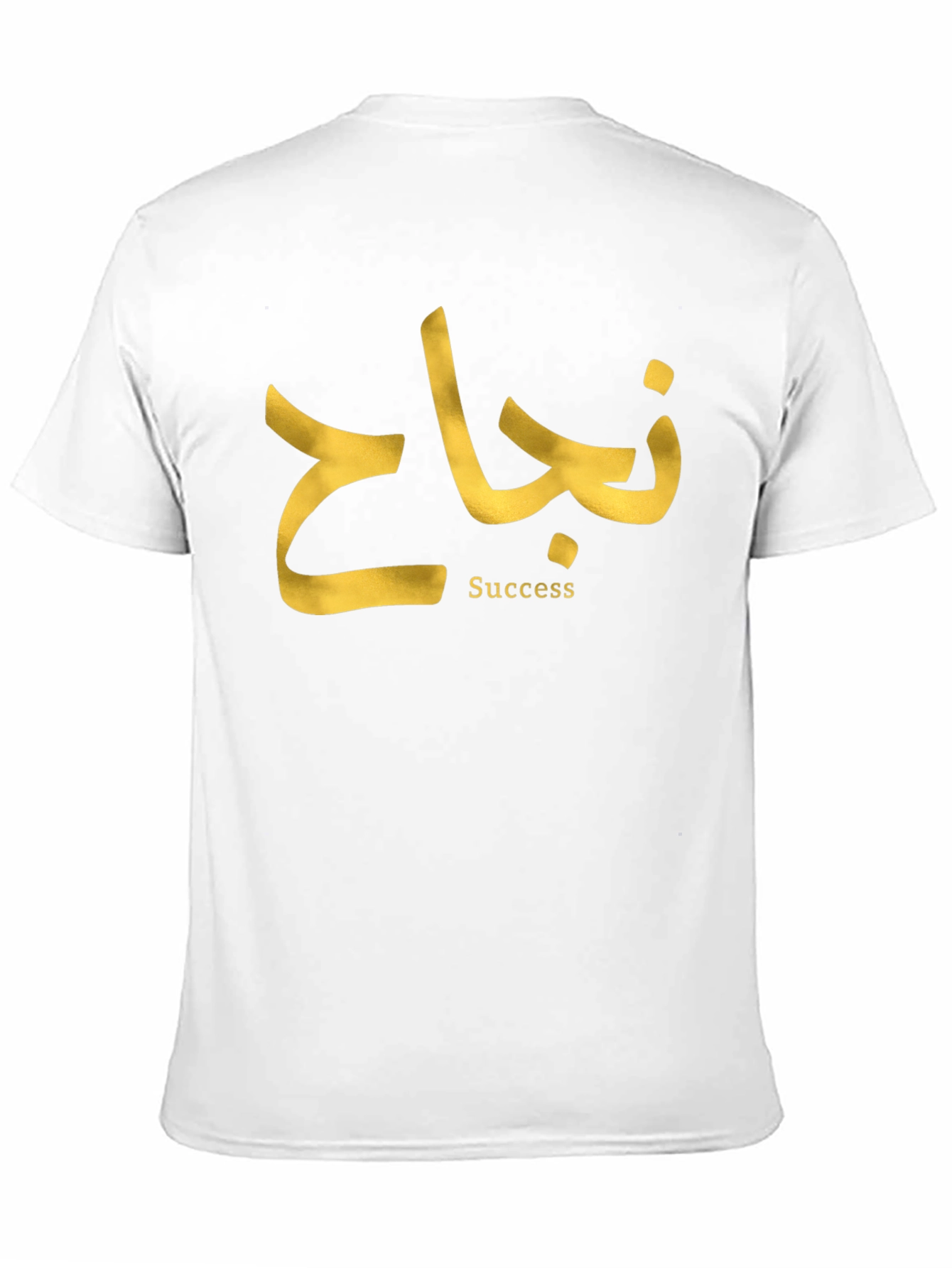 Success T-Shirt - Arabic Calligraphy Design