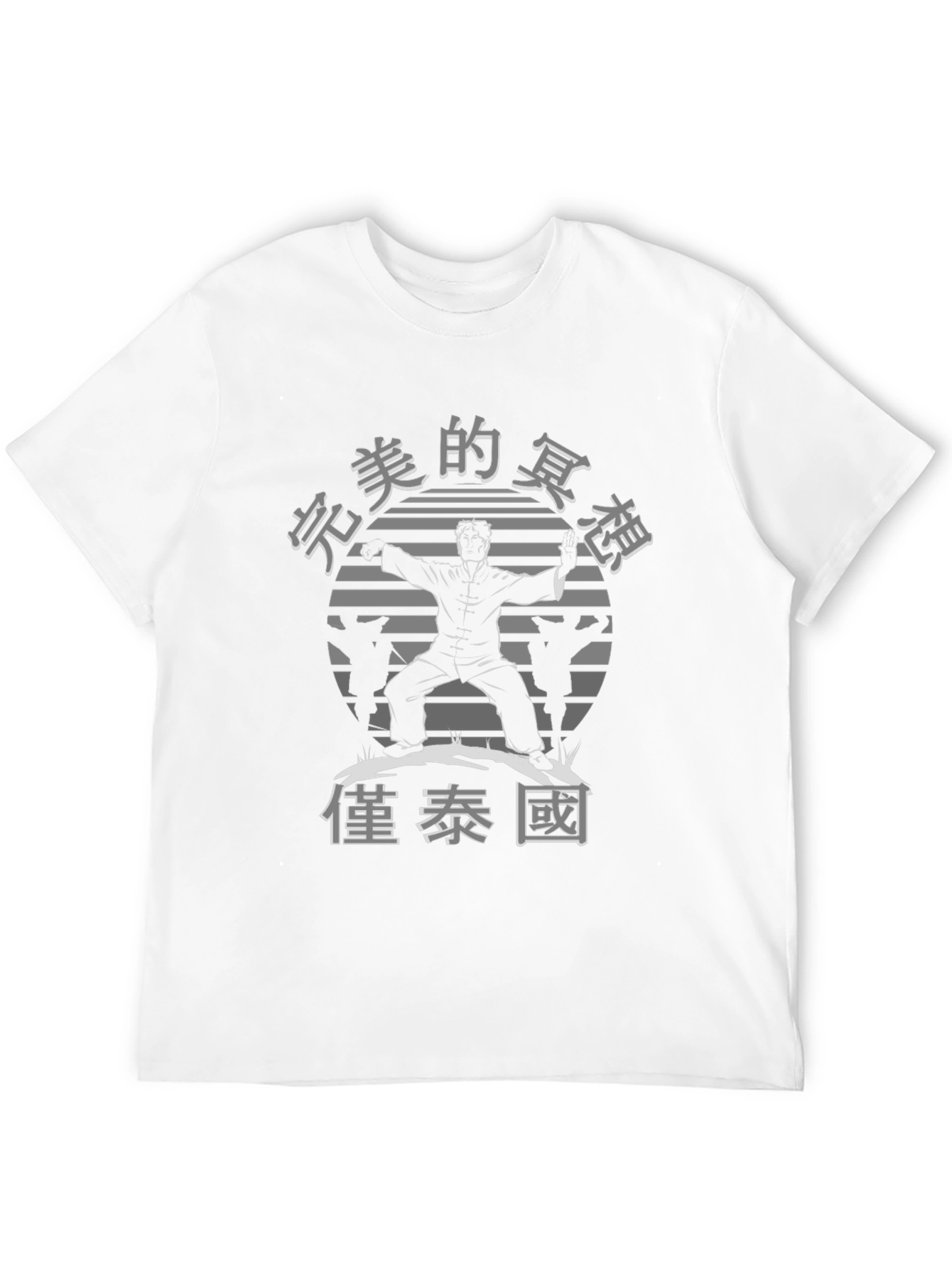 Martial Arts Graphic Tee - Black