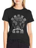 Martial Arts Graphic Tee - Black