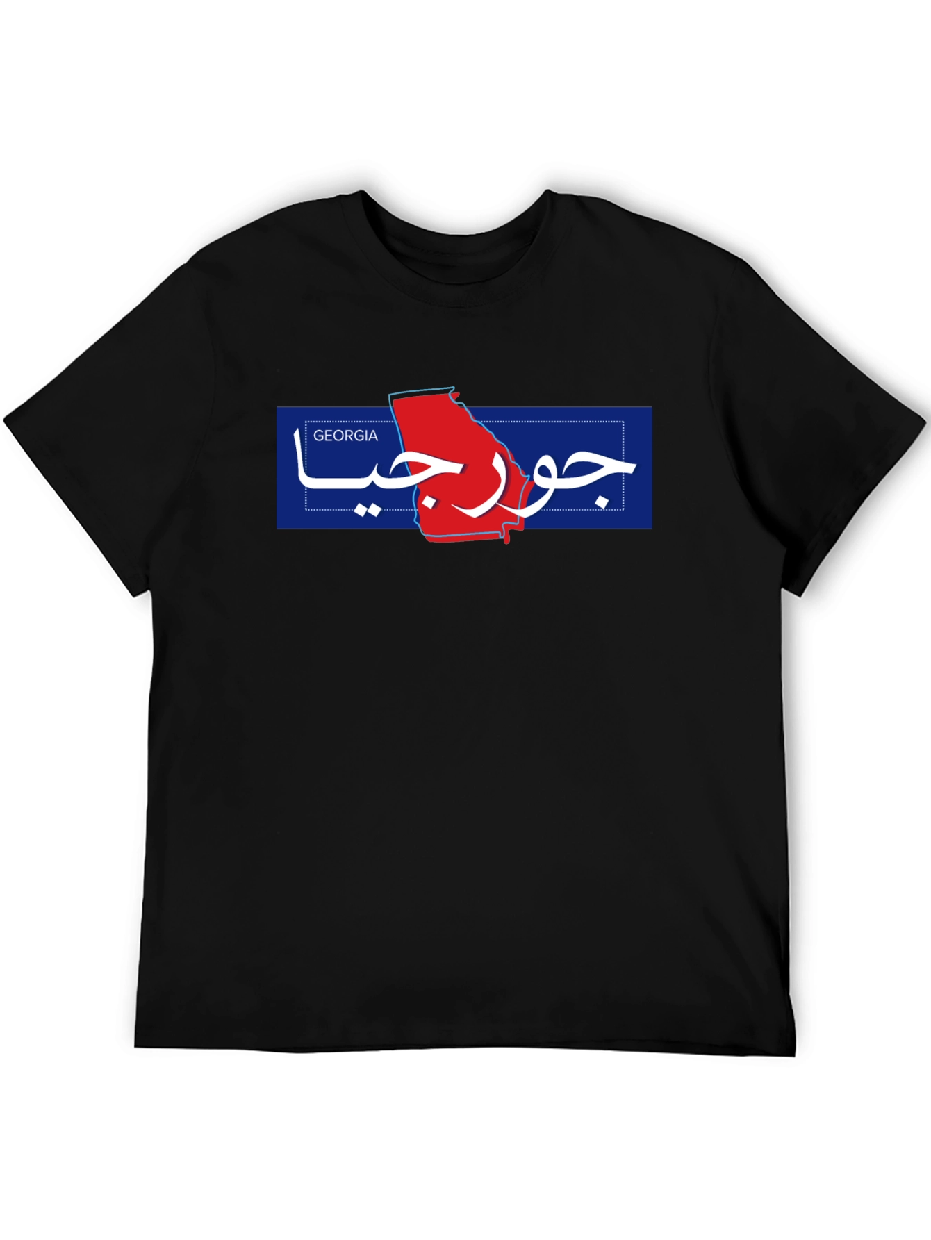 Georgia Arabic T-Shirt