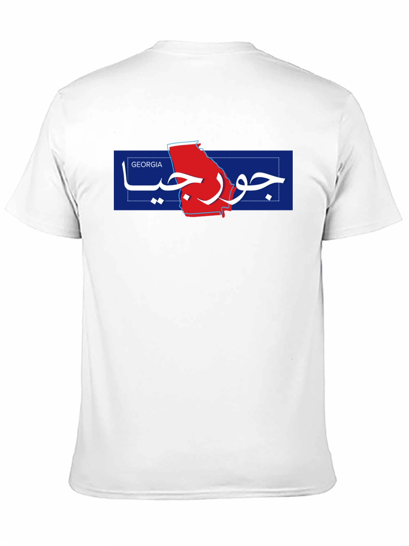 Georgia Arabic T-Shirt