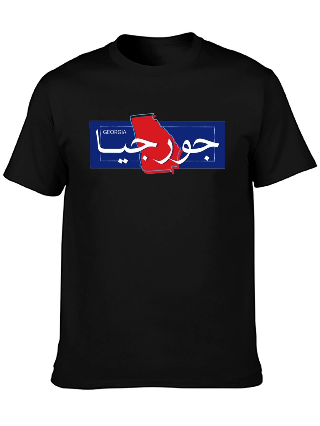 Georgia Arabic T-Shirt
