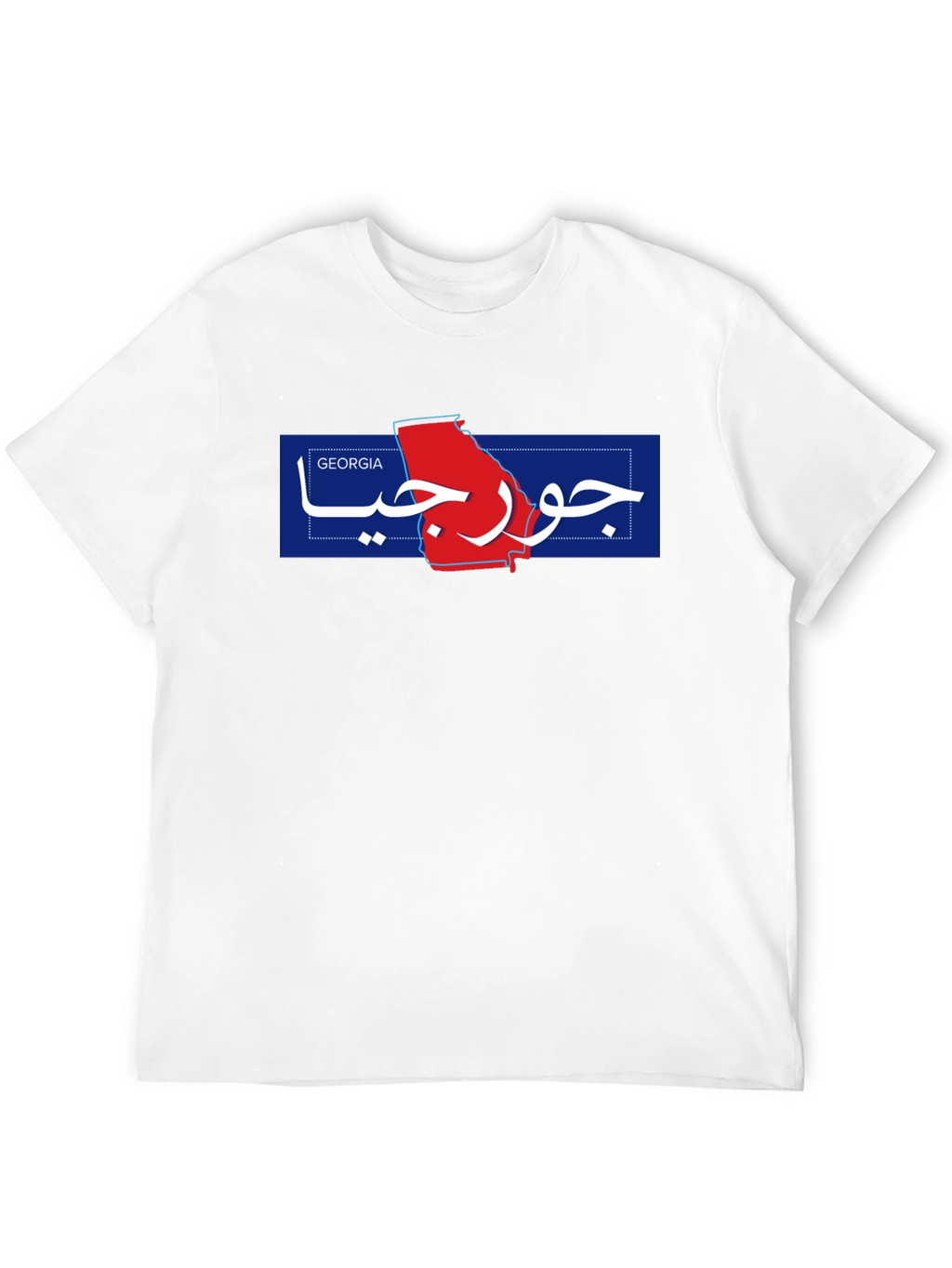 Georgia Arabic T-Shirt