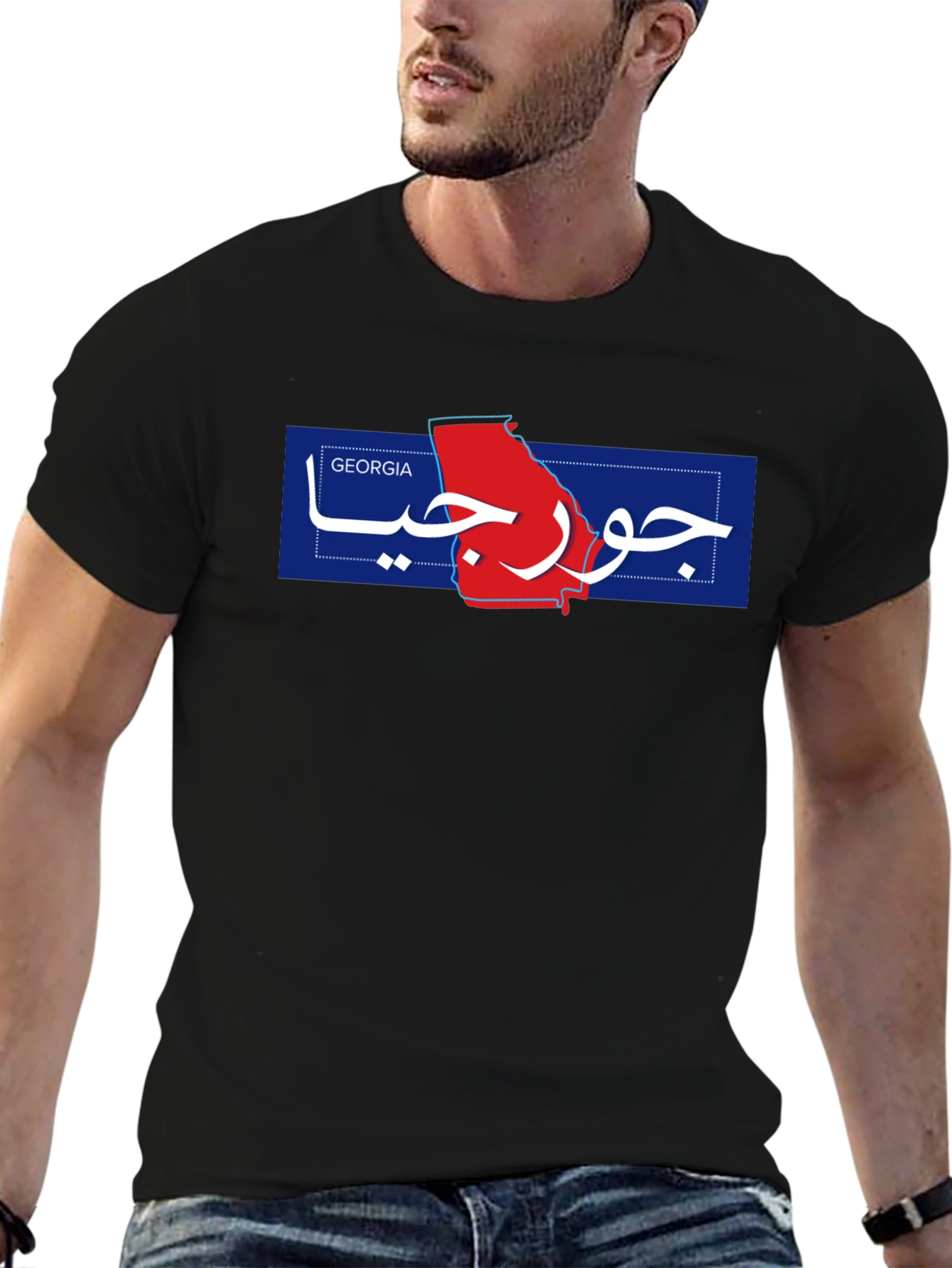 Georgia Arabic T-Shirt
