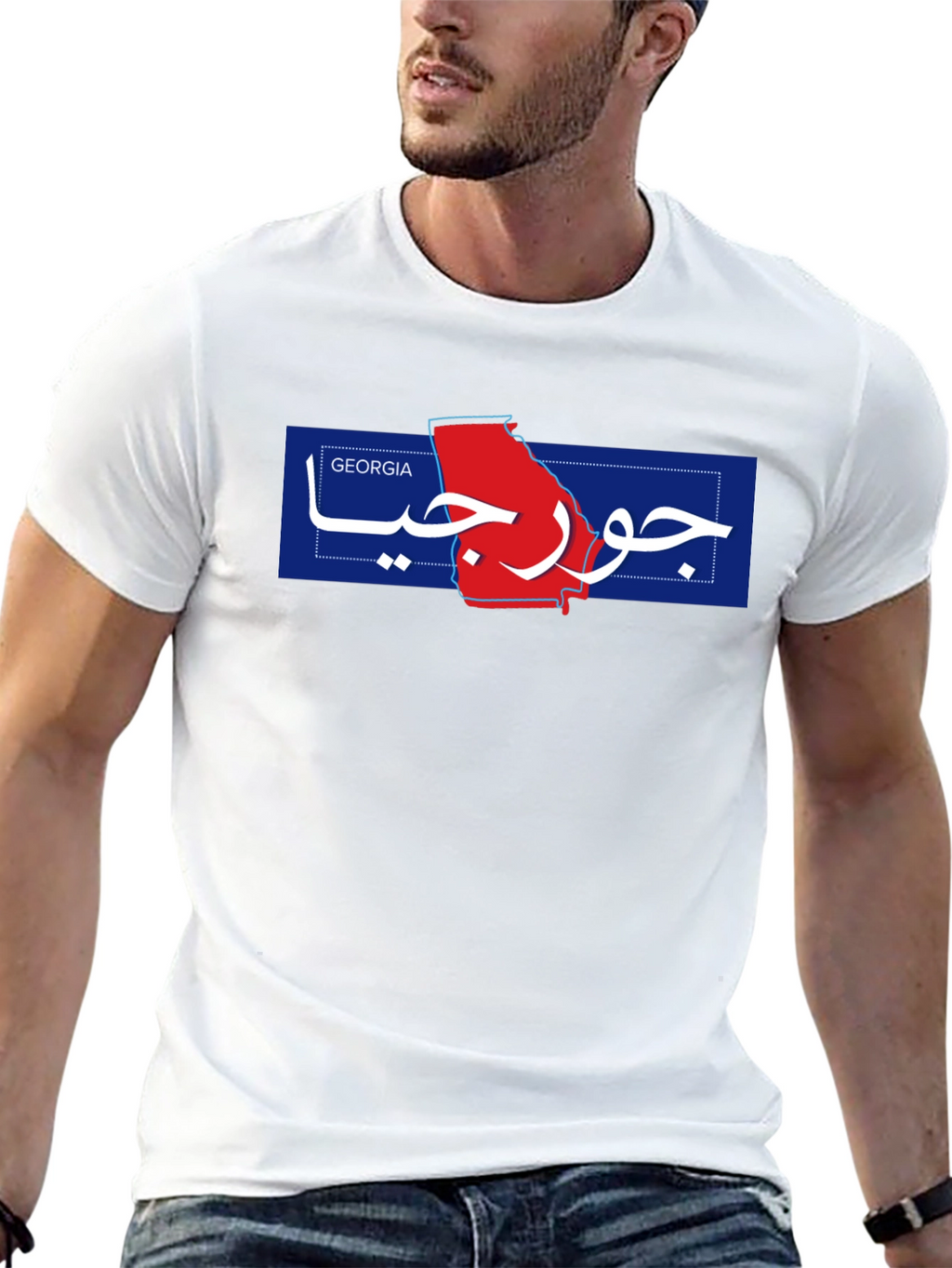 Georgia Arabic T-Shirt