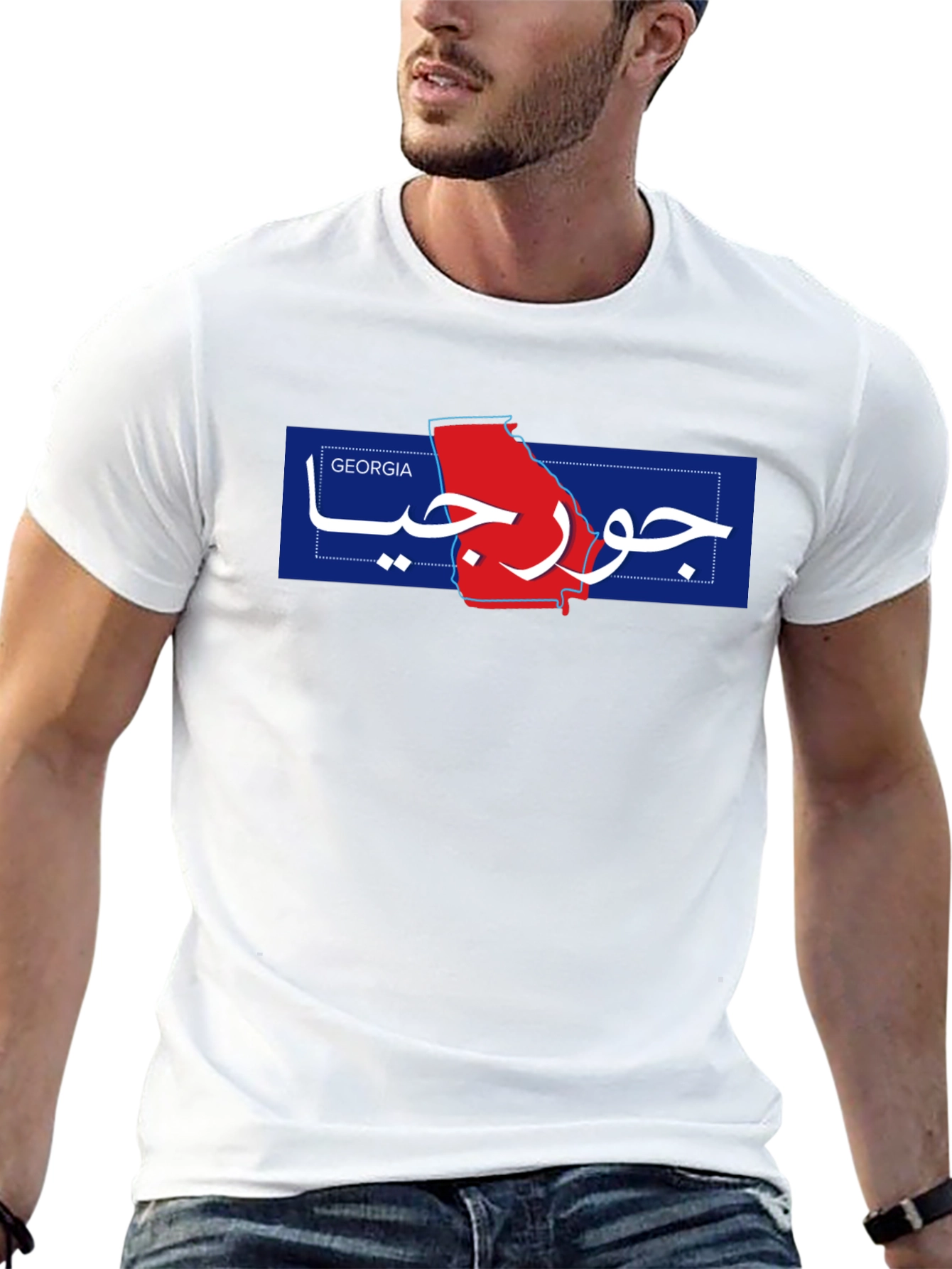 Georgia Arabic T-Shirt