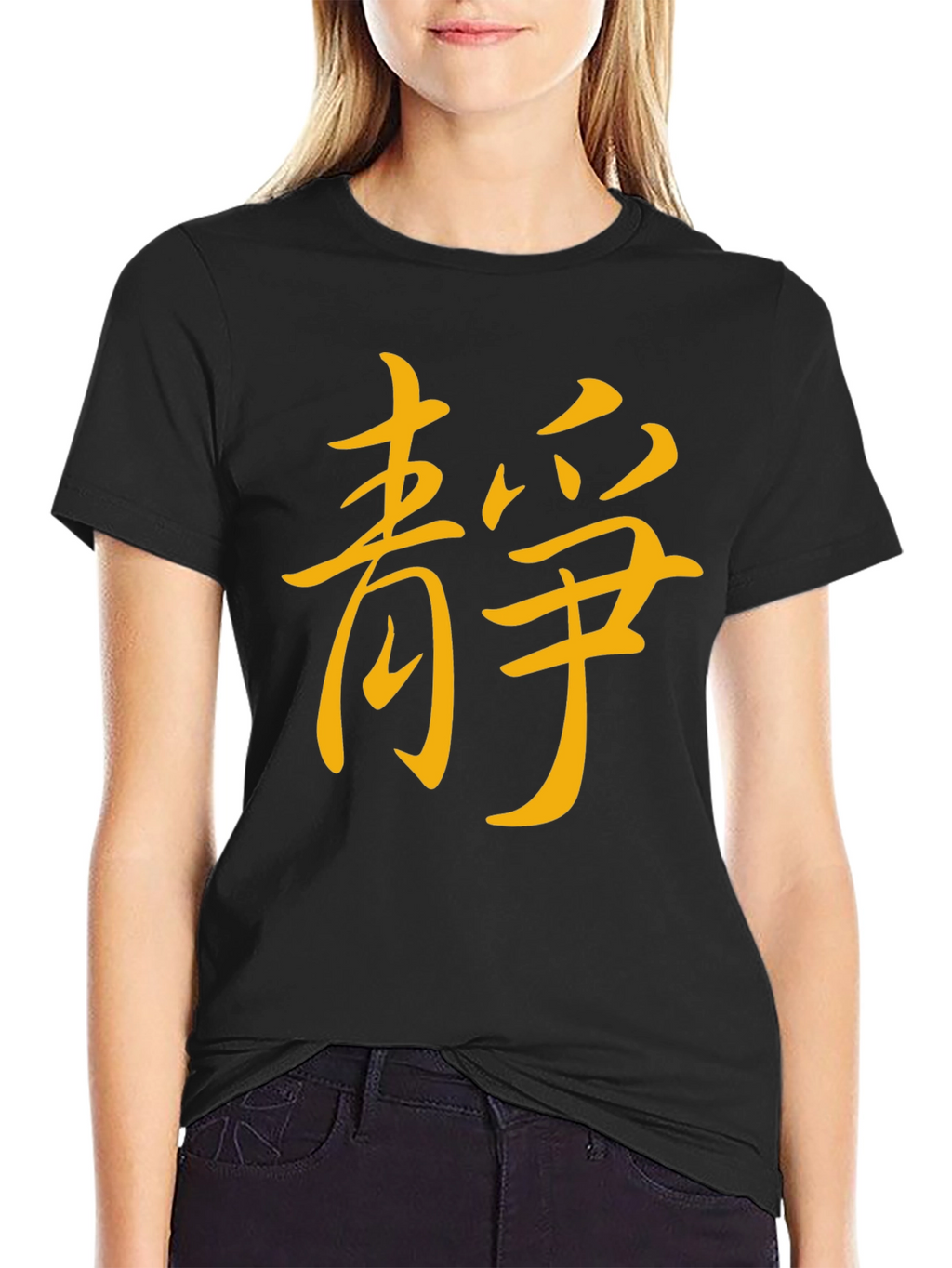 Zen Harmony T-Shirt - Black with Asian Symbol