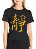 Zen Harmony T-Shirt - Black with Asian Symbol