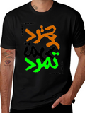 Graphic Tee - Arabic Design Black