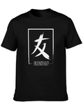 Friendship Graphic T-Shirt - Stylish Crew Neck Tee