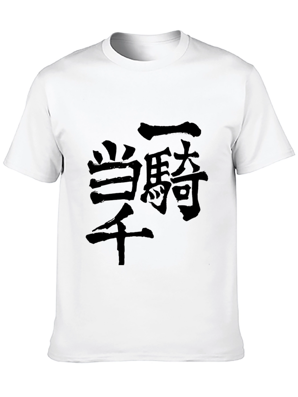 Japanese Kanji Black T-Shirt