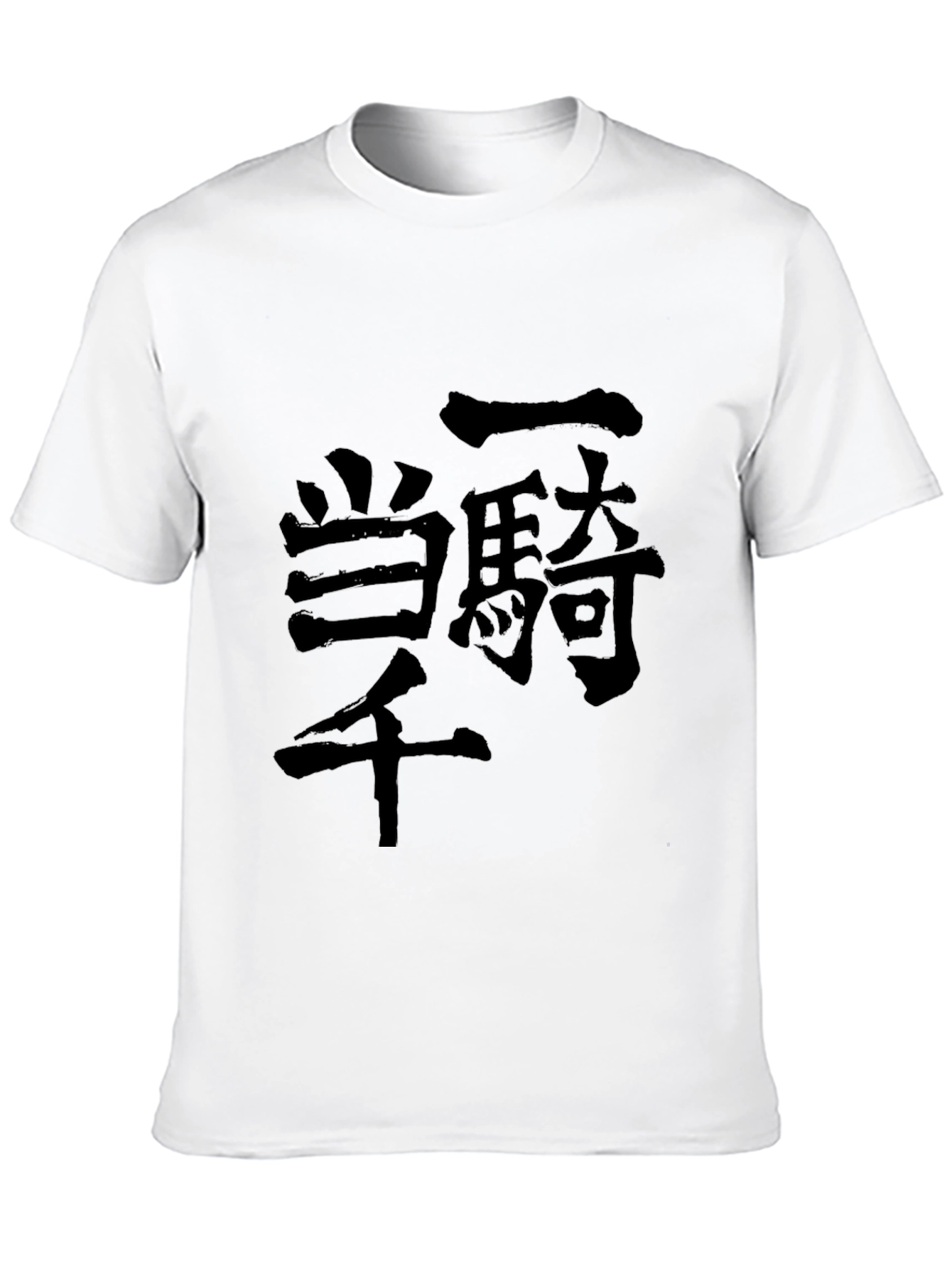 Japanese Kanji Black T-Shirt