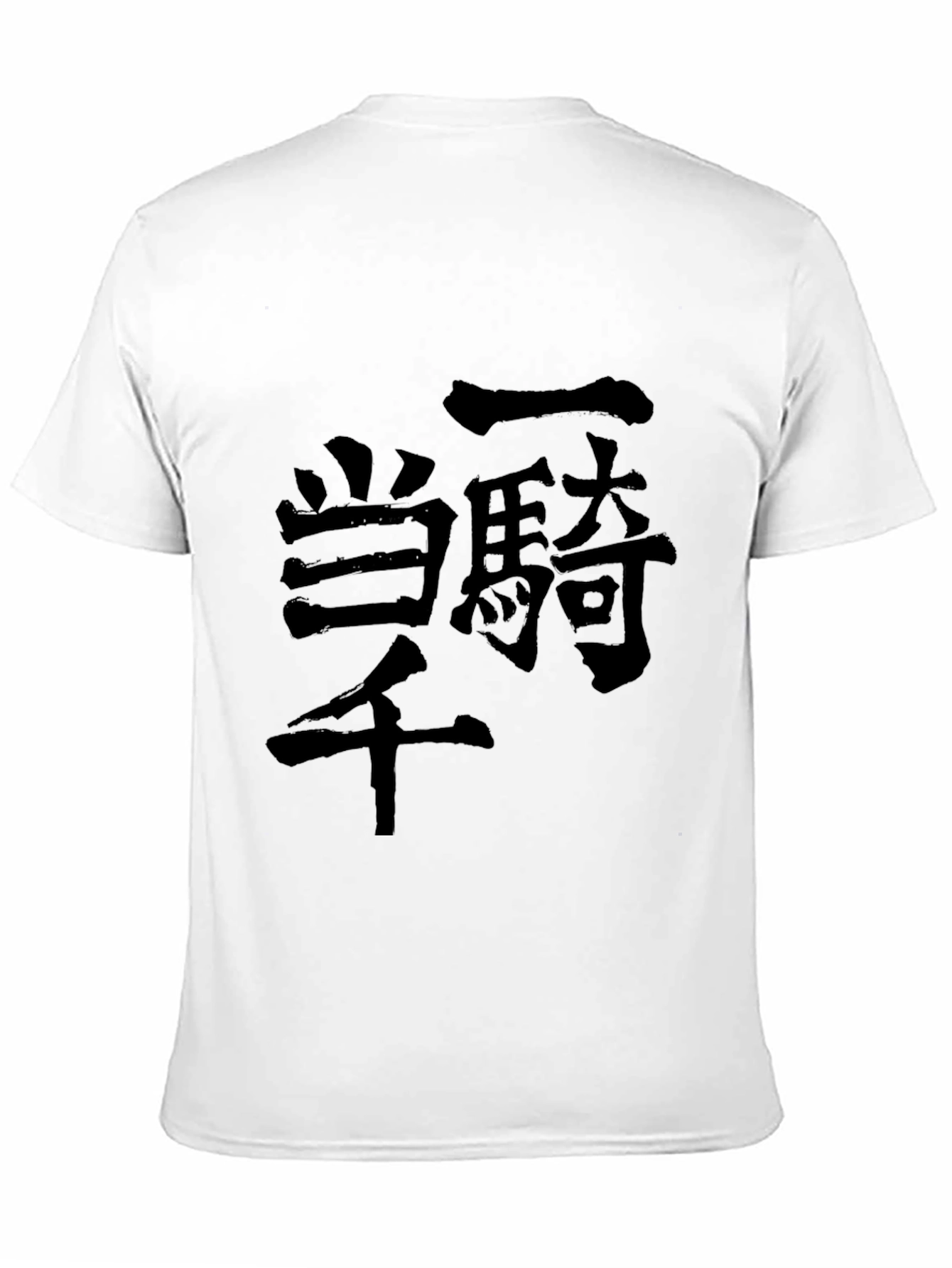Japanese Kanji Black T-Shirt