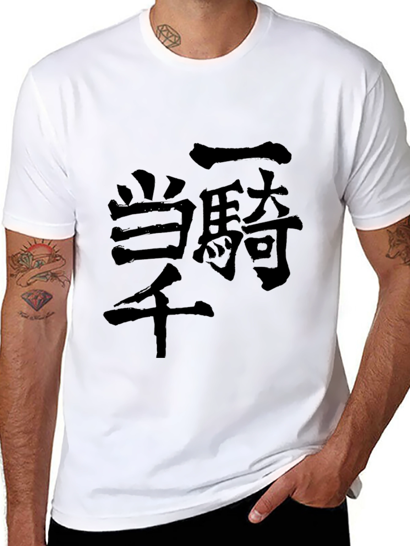Japanese Kanji Black T-Shirt