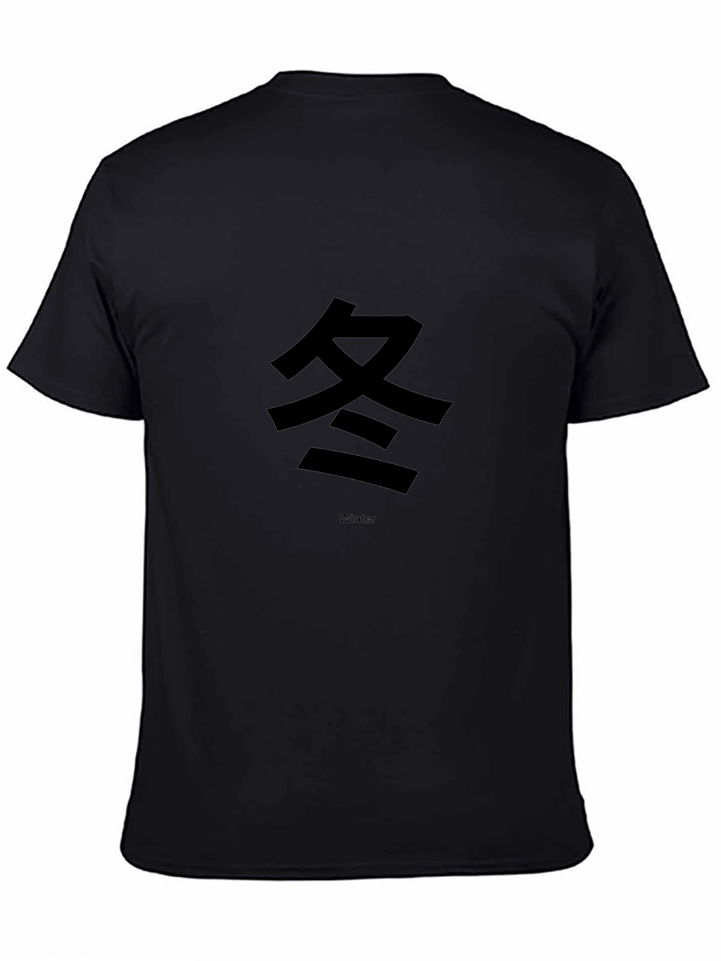 Black T-Shirt with Winter Kanji Graphic