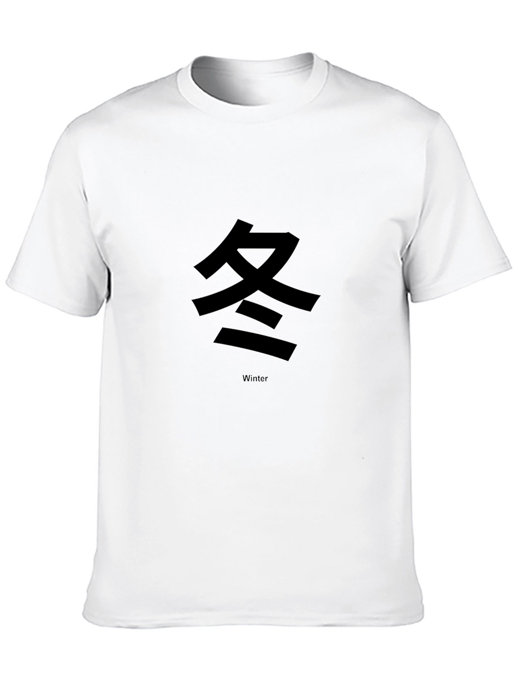 Black T-Shirt with Winter Kanji Graphic