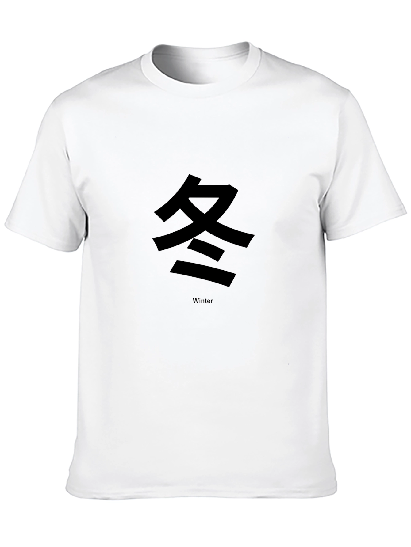 Black T-Shirt with Winter Kanji Graphic